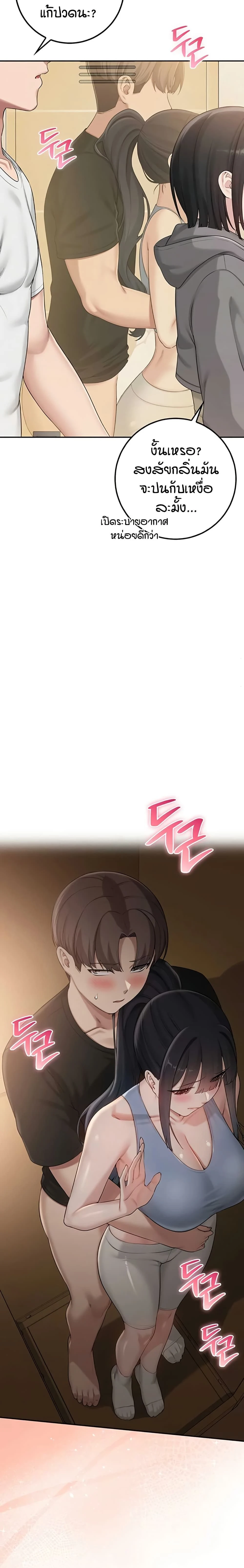 หน้าที่ 18
