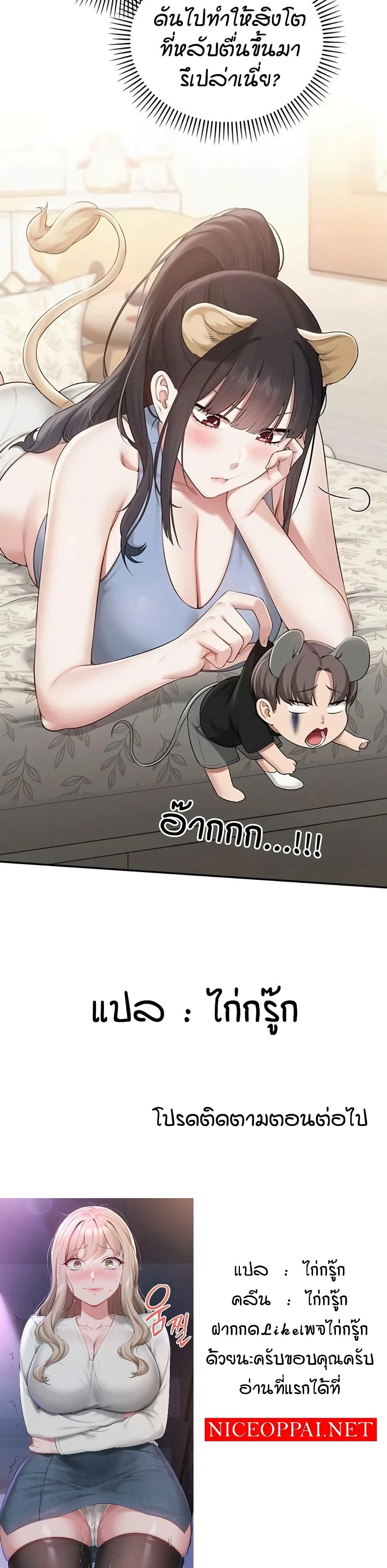 หน้าที่ 26