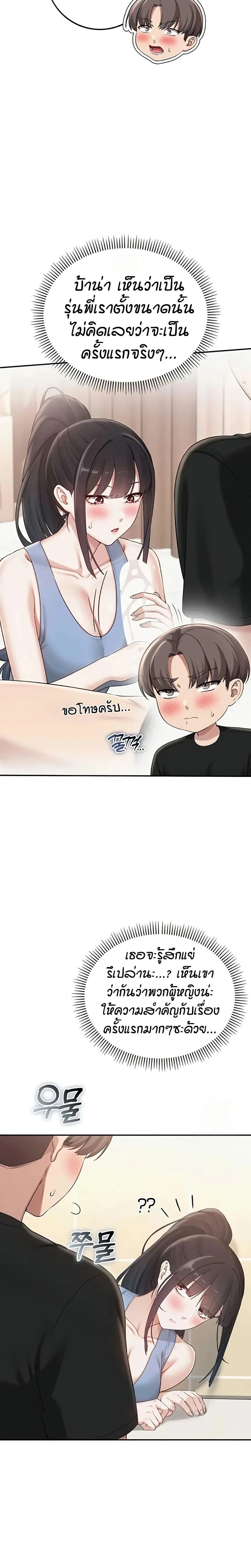 หน้าที่ 22