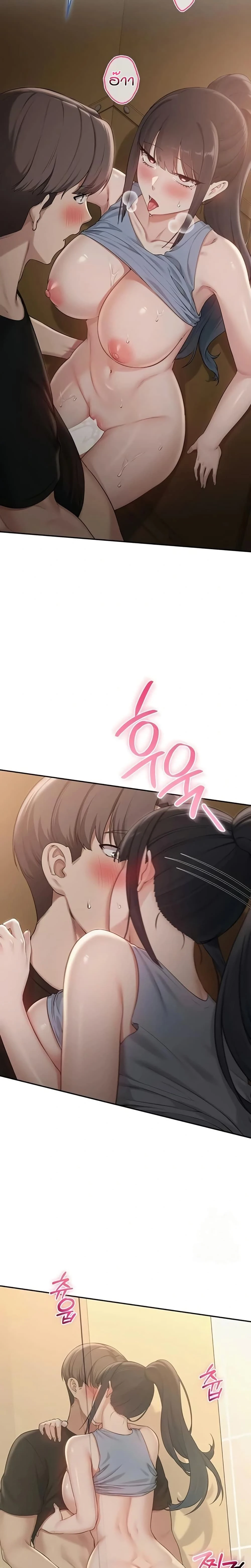 หน้าที่ 12