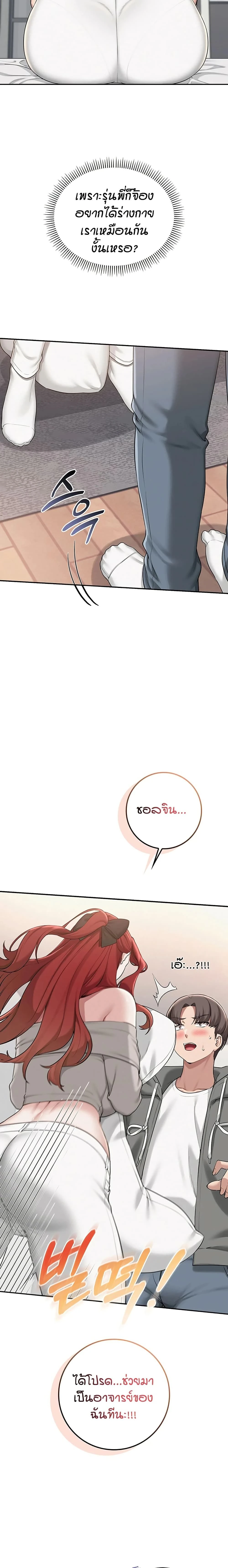 หน้าที่ 9