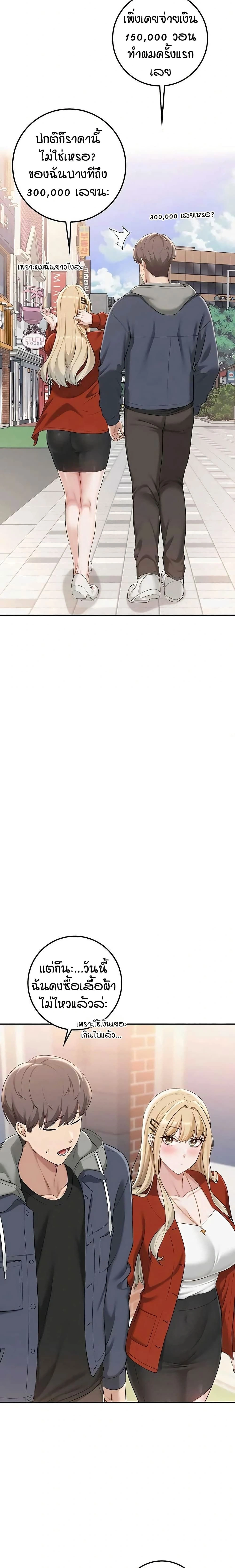 หน้าที่ 12