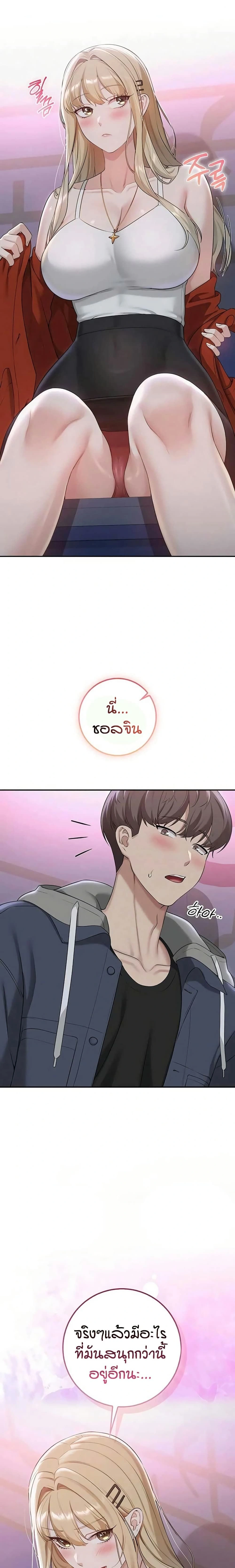 หน้าที่ 25