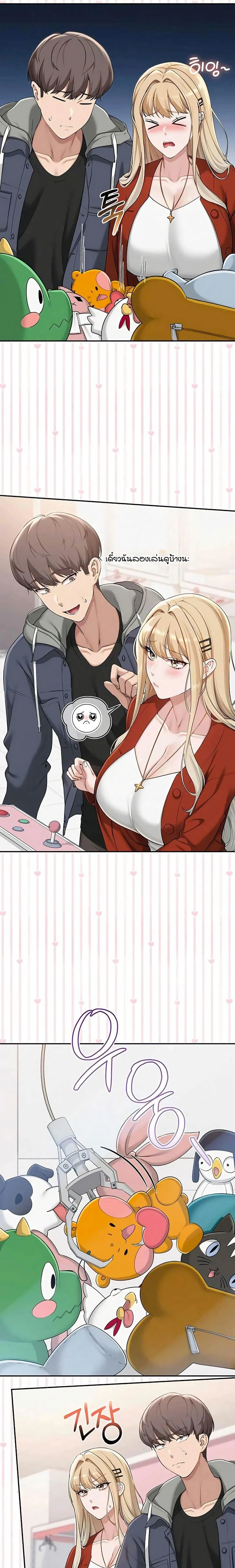 หน้าที่ 15