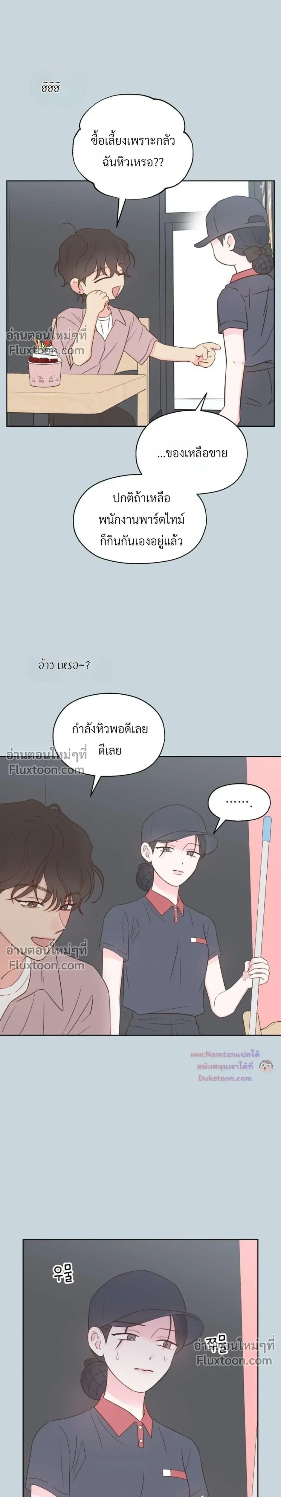 หน้าที่ 17