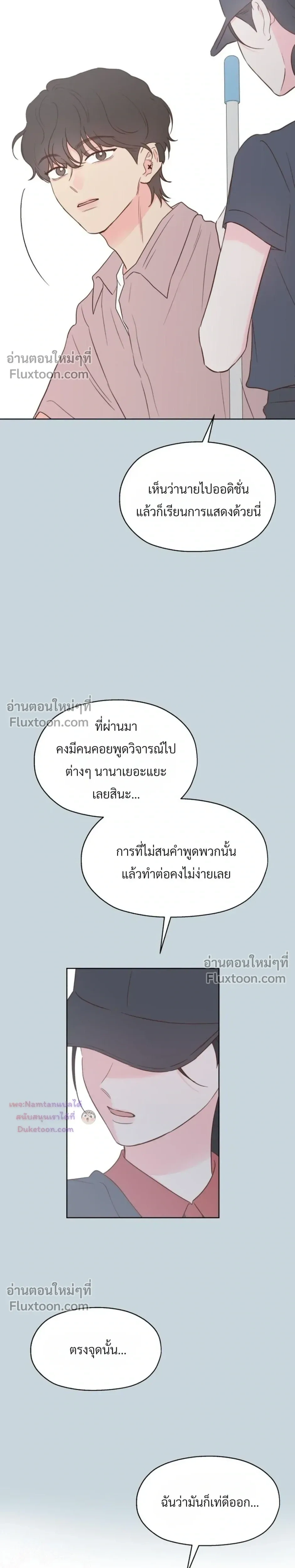 หน้าที่ 21