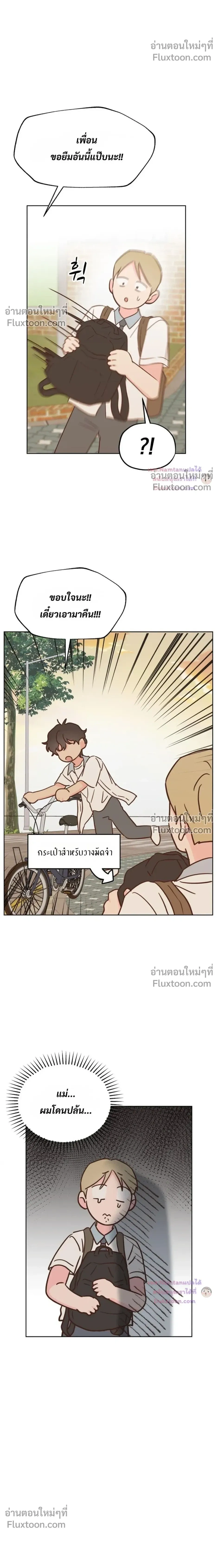 หน้าที่ 10