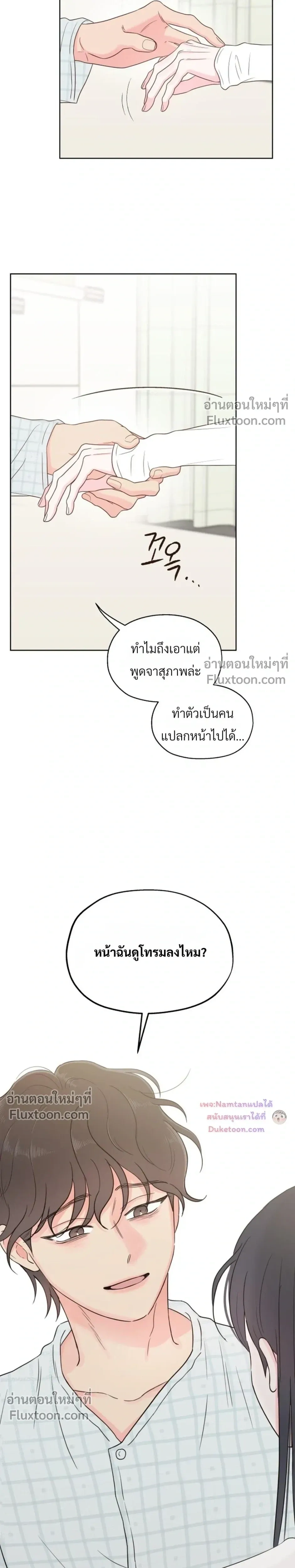 หน้าที่ 27