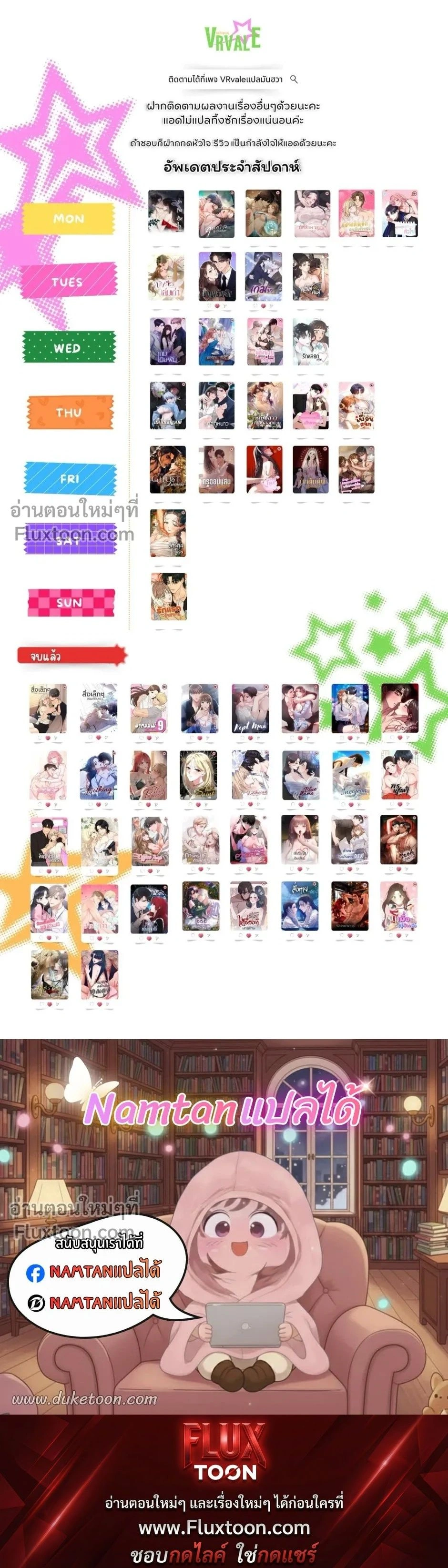 หน้าที่ 32