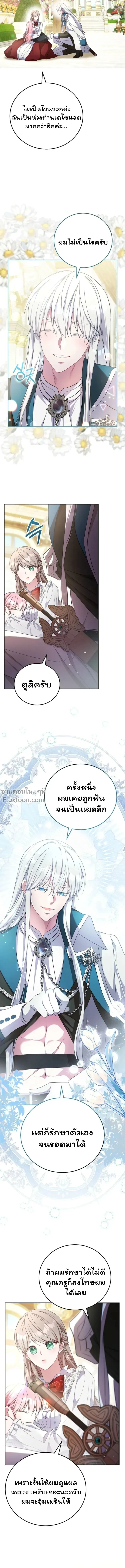 หน้าที่ 10