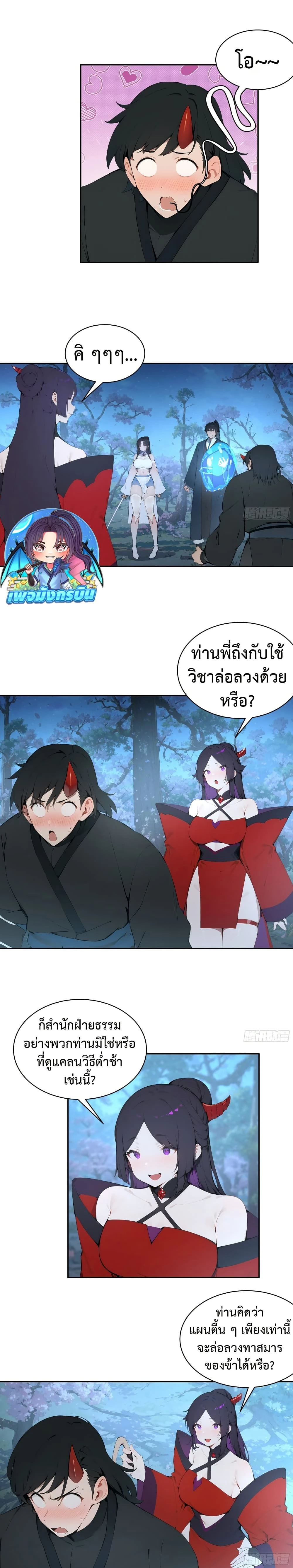 หน้าที่ 9