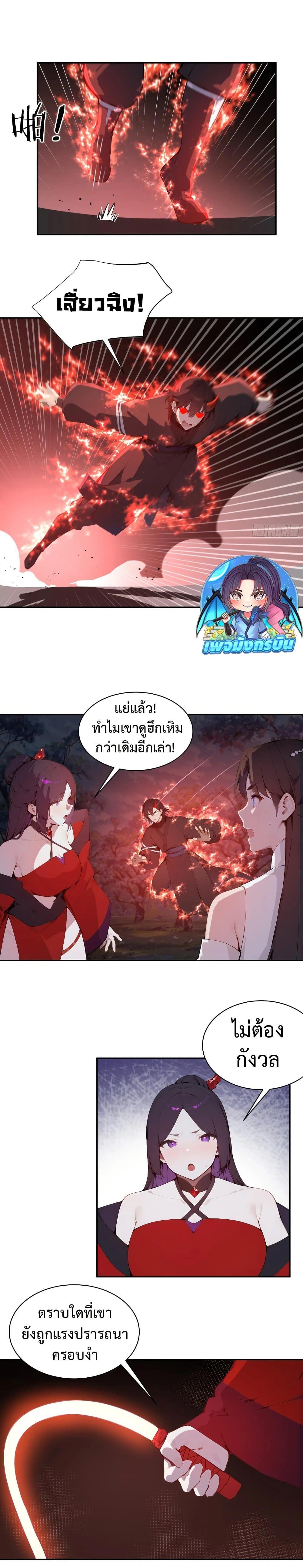 หน้าที่ 7