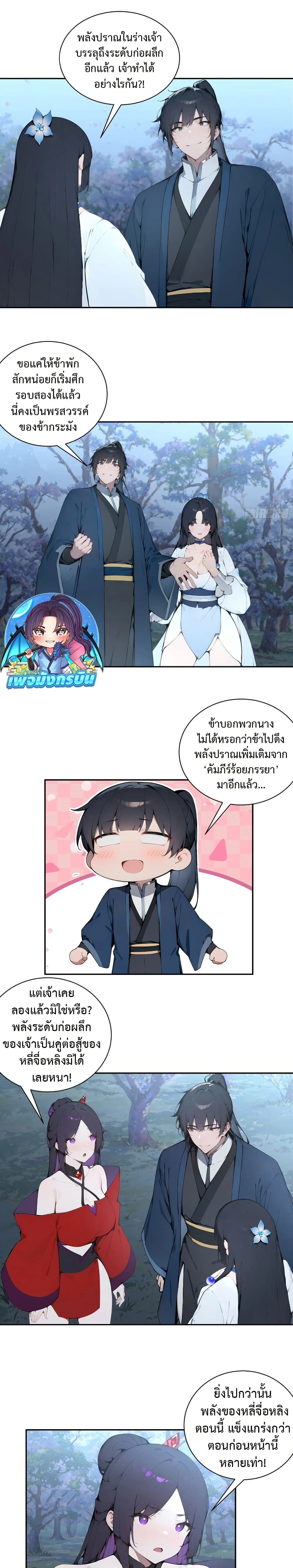 หน้าที่ 15
