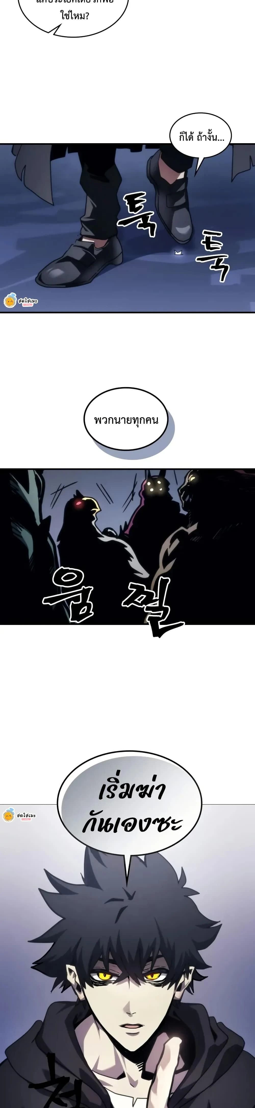 หน้าที่ 29