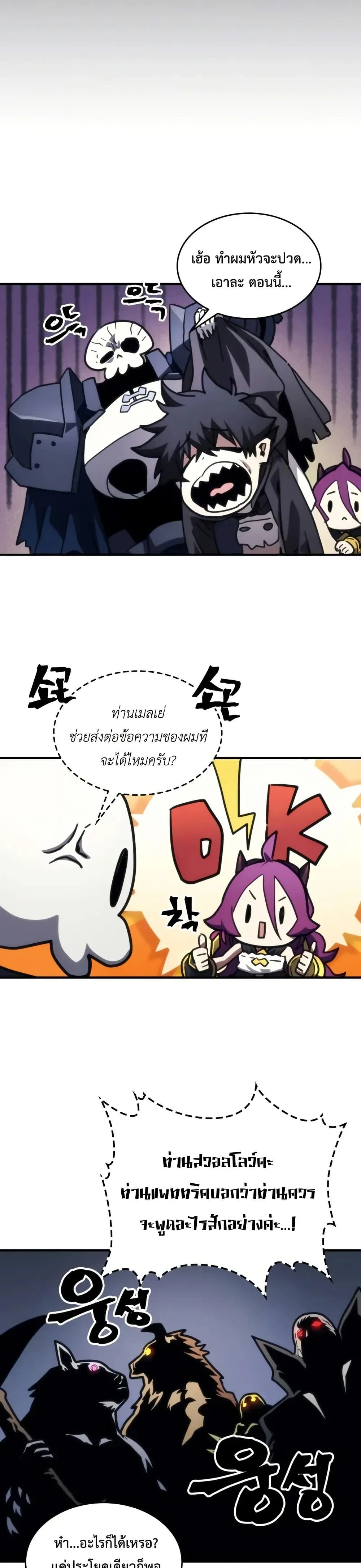 หน้าที่ 28