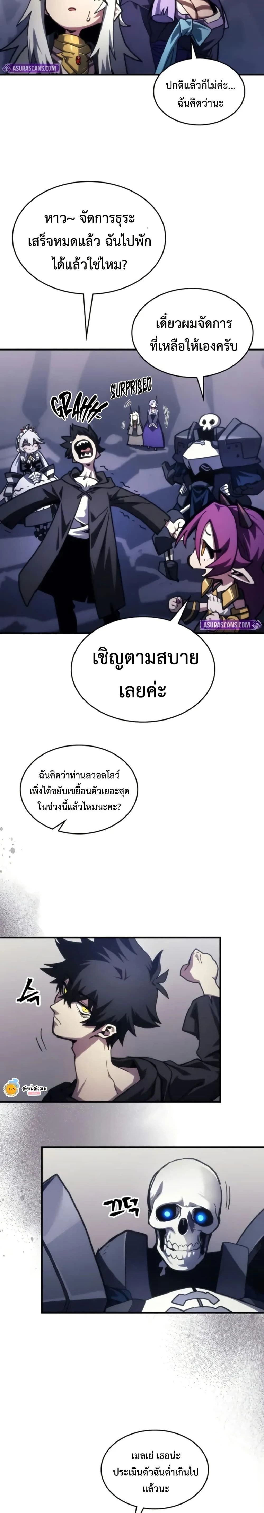 หน้าที่ 6