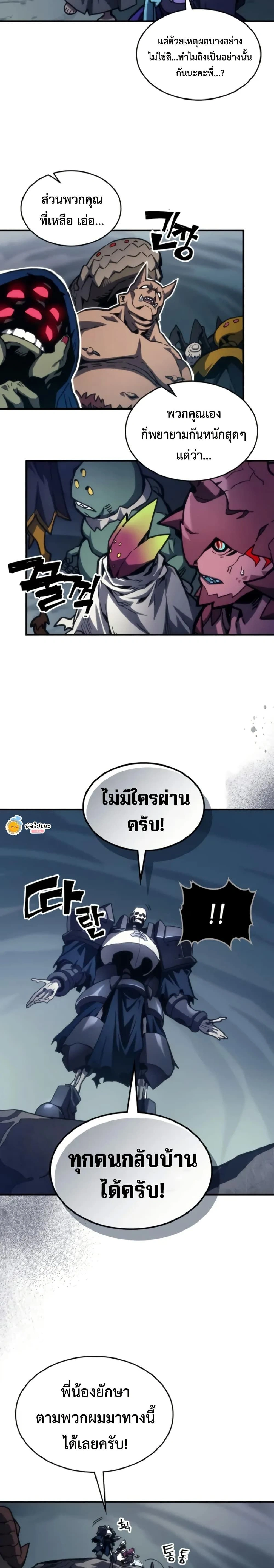 หน้าที่ 3