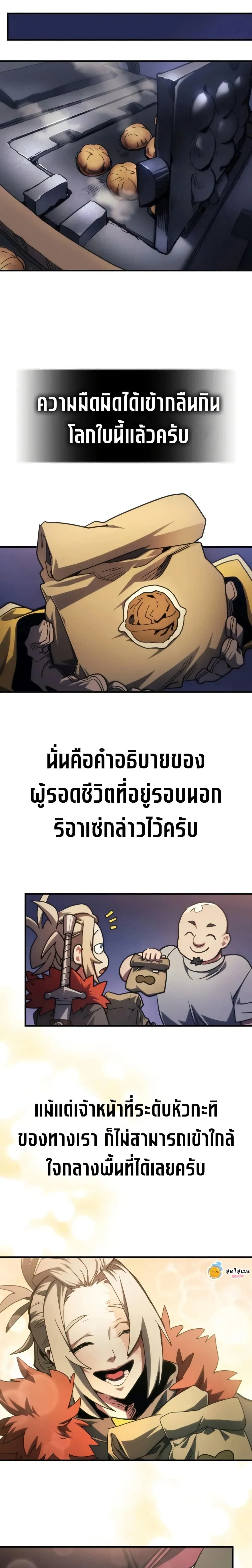 หน้าที่ 20