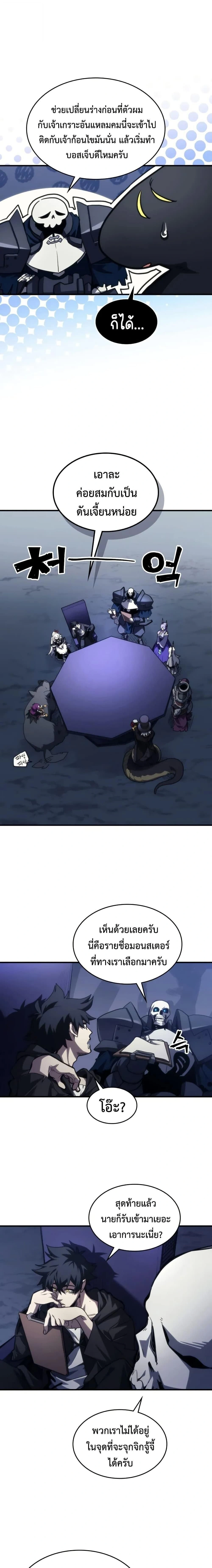 หน้าที่ 3