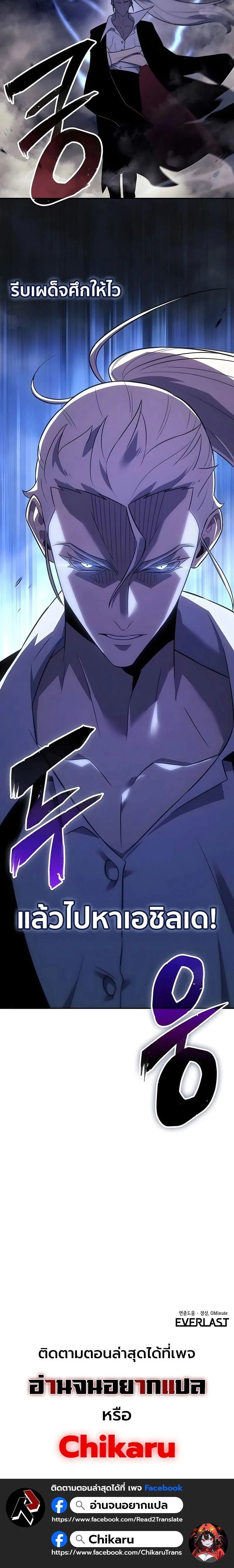 หน้าที่ 32