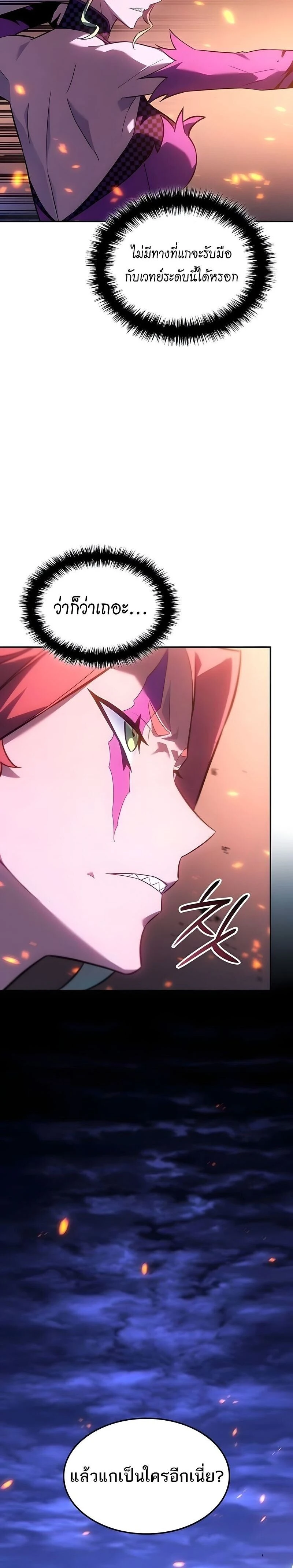 หน้าที่ 32