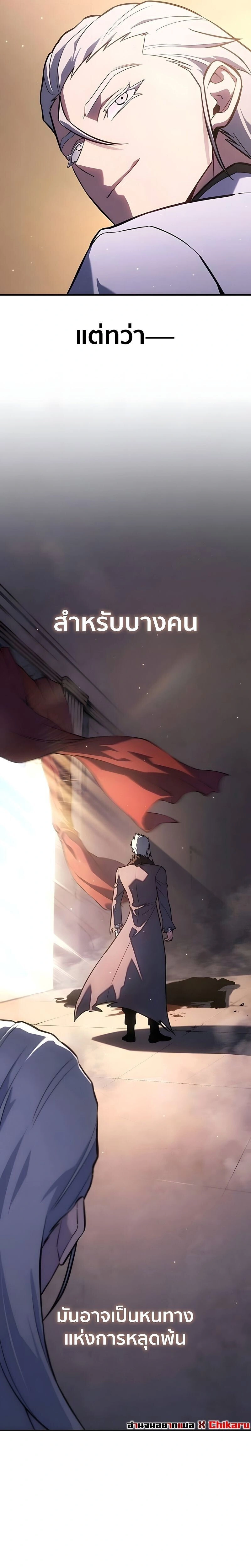 หน้าที่ 32