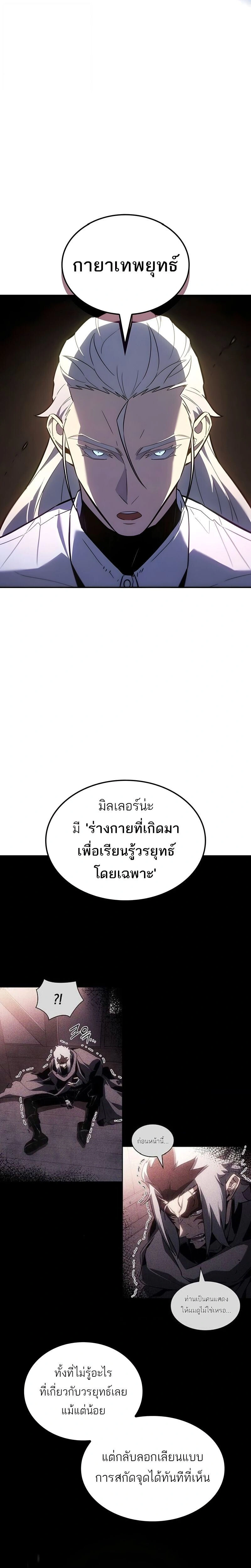 หน้าที่ 25