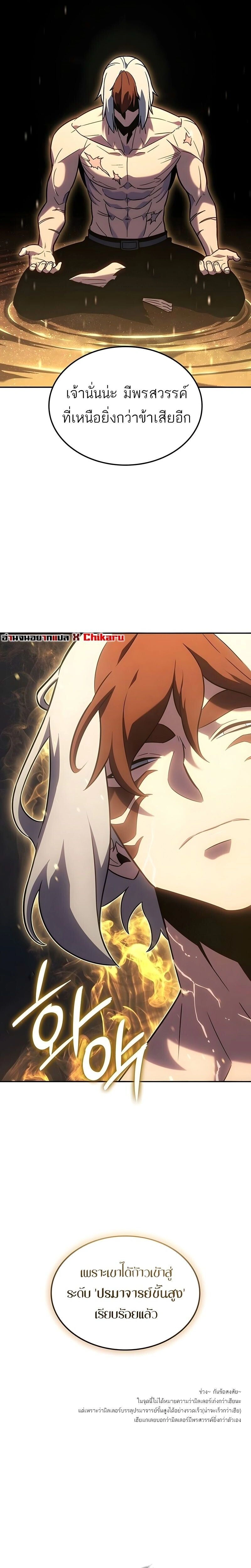 หน้าที่ 26