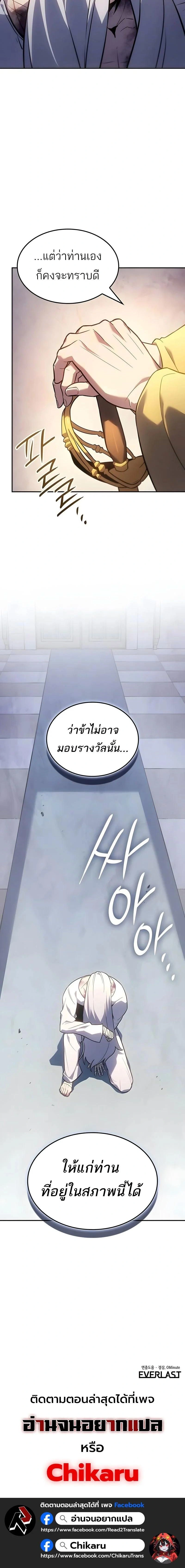 หน้าที่ 42