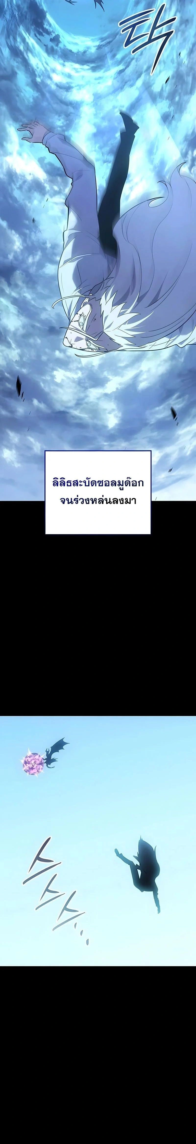 หน้าที่ 36