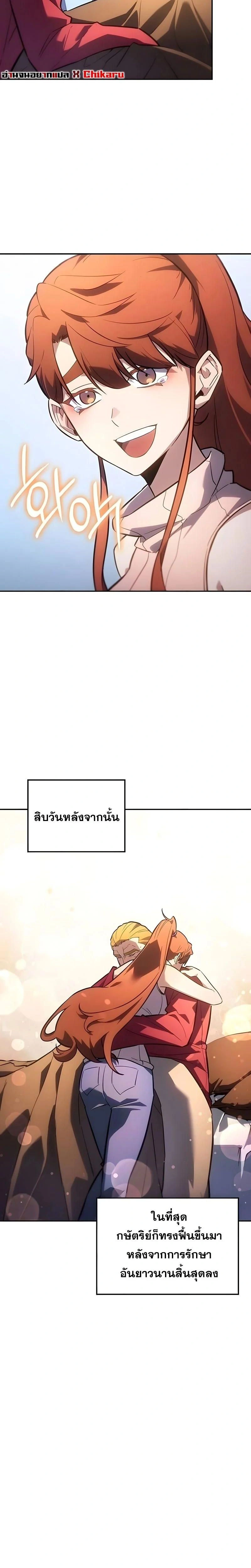 หน้าที่ 30