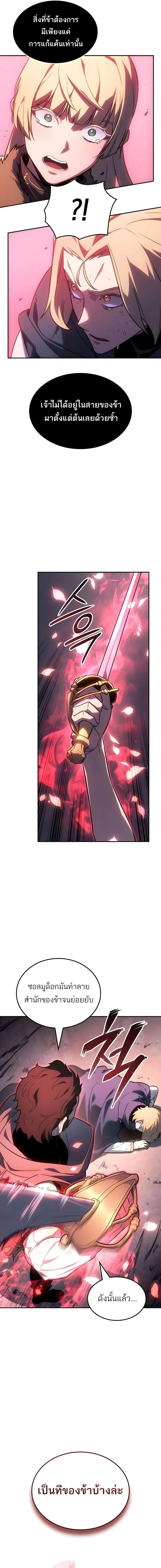 หน้าที่ 31