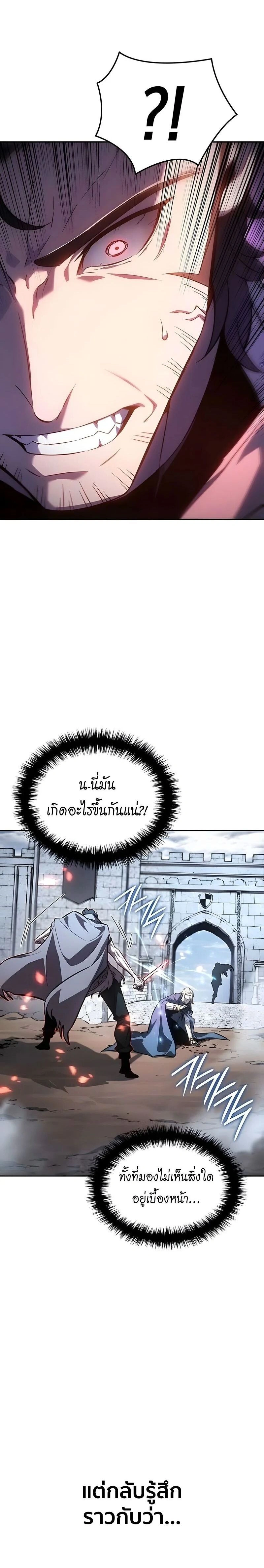 หน้าที่ 35