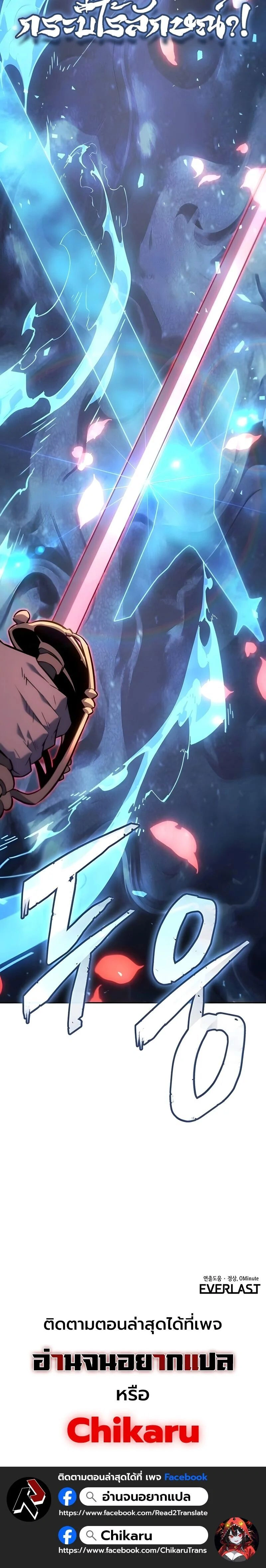 หน้าที่ 37