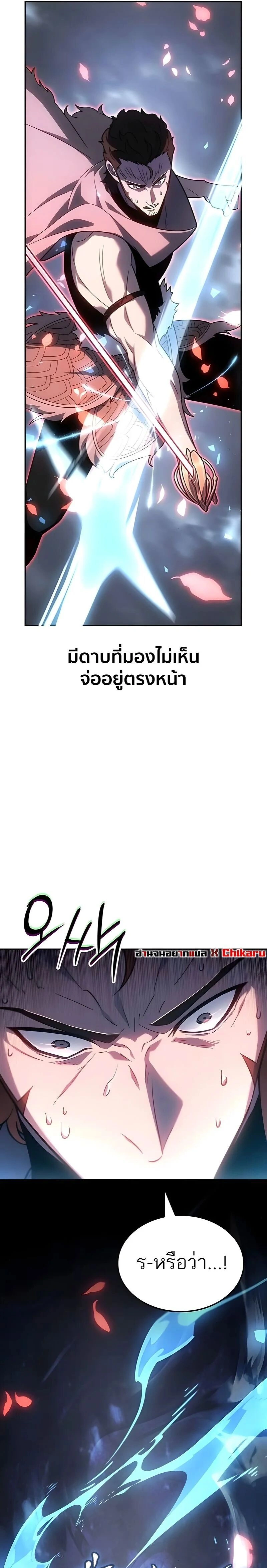 หน้าที่ 36