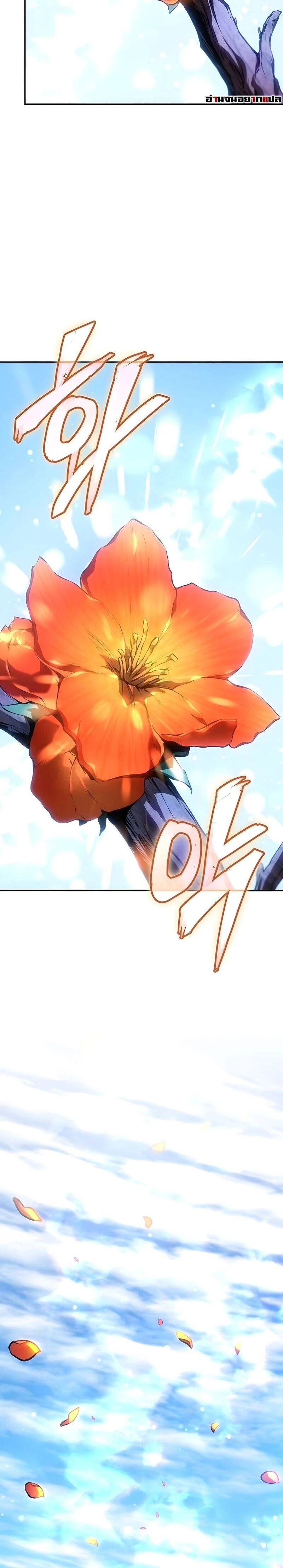 หน้าที่ 37