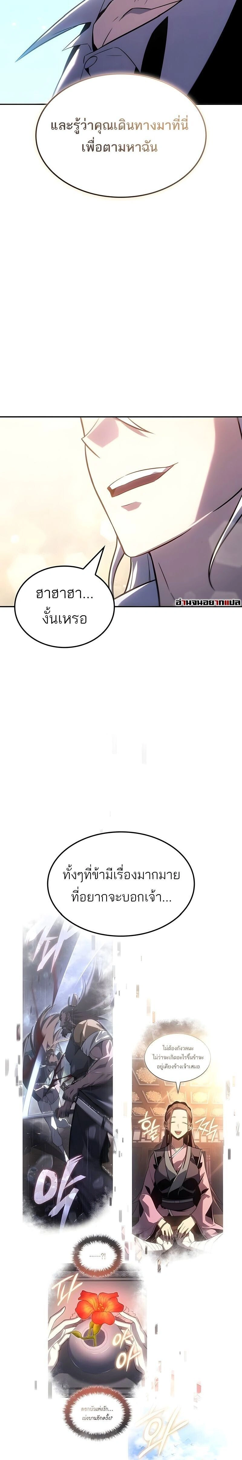 หน้าที่ 26