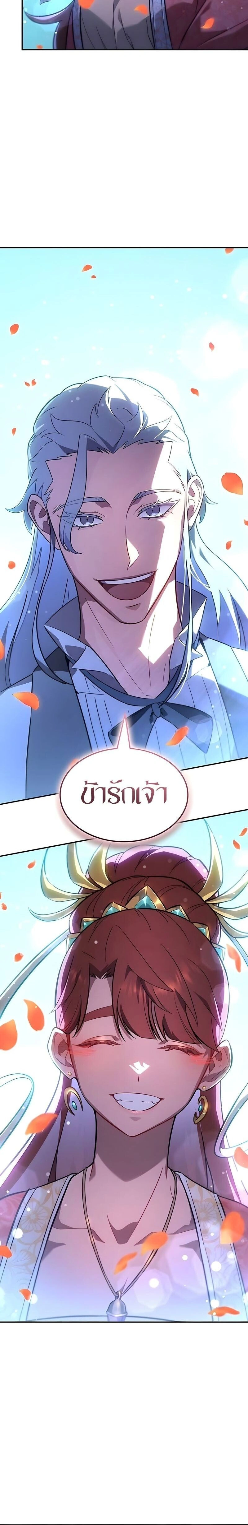 หน้าที่ 35