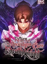 ปกมังงะ Return of the Apocalypse-Class Death Knight - การกลับมาของเดธไนท์ระดับหายนะ
