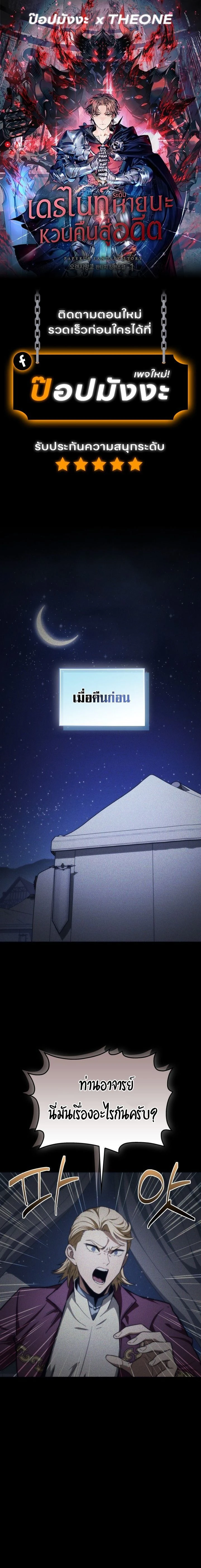 หน้าที่ 1