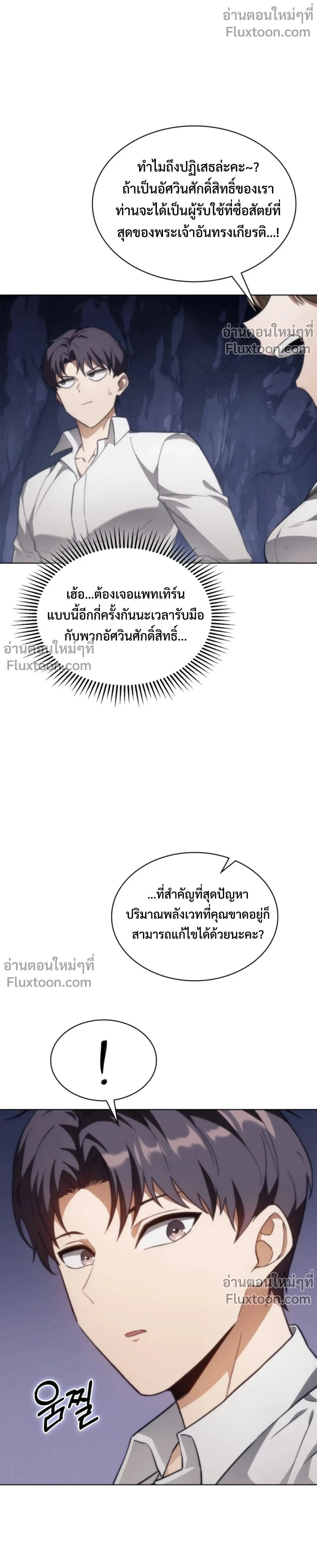 หน้าที่ 28