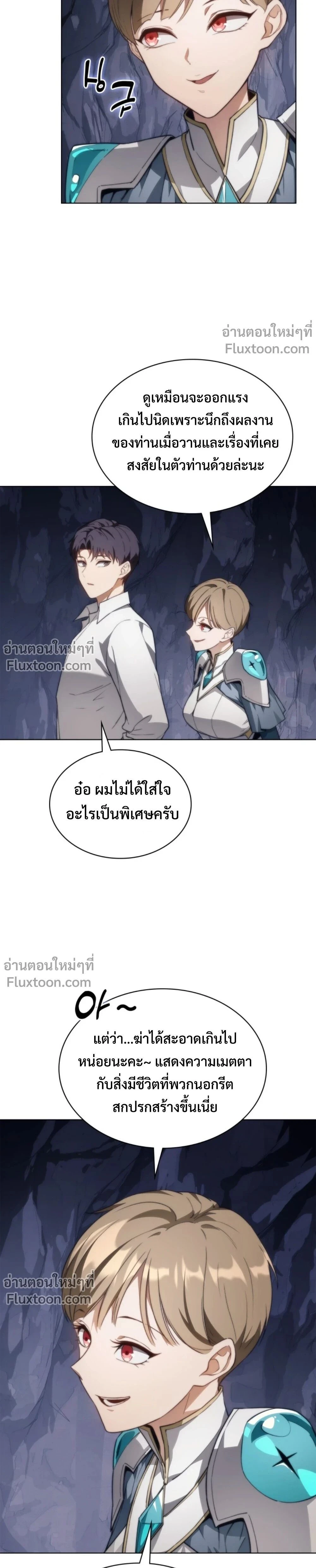 หน้าที่ 25