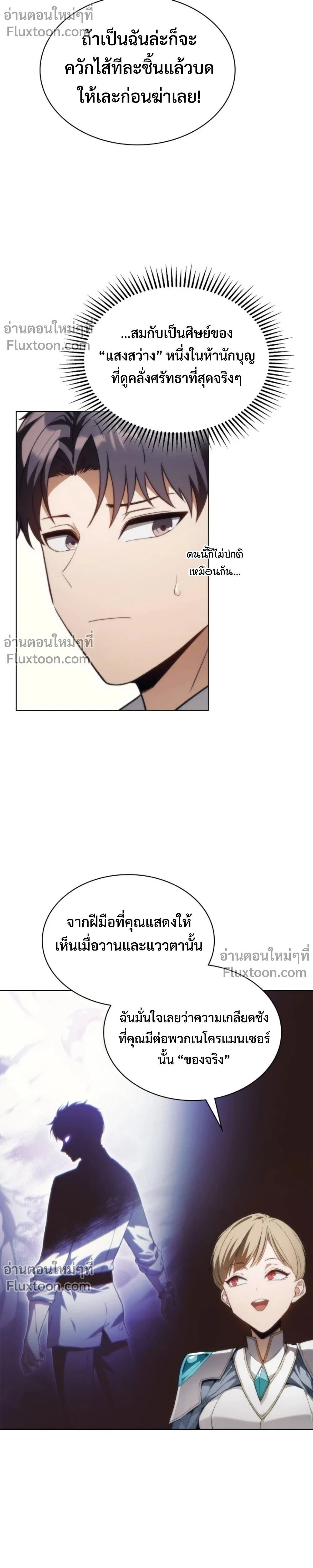 หน้าที่ 26