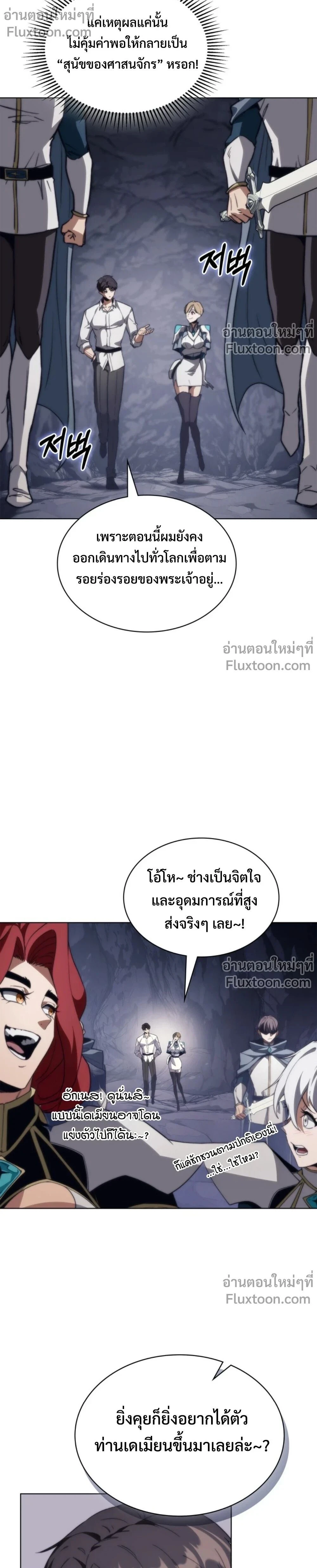 หน้าที่ 31