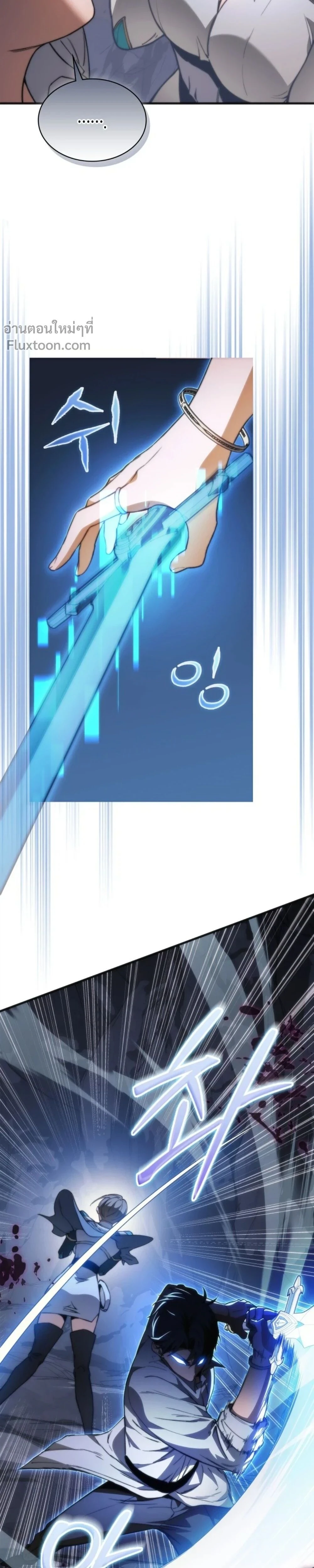 หน้าที่ 33