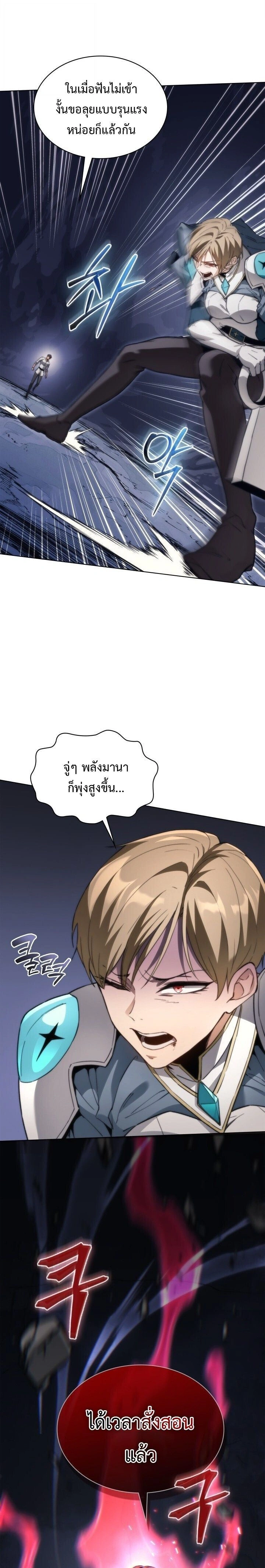 หน้าที่ 27