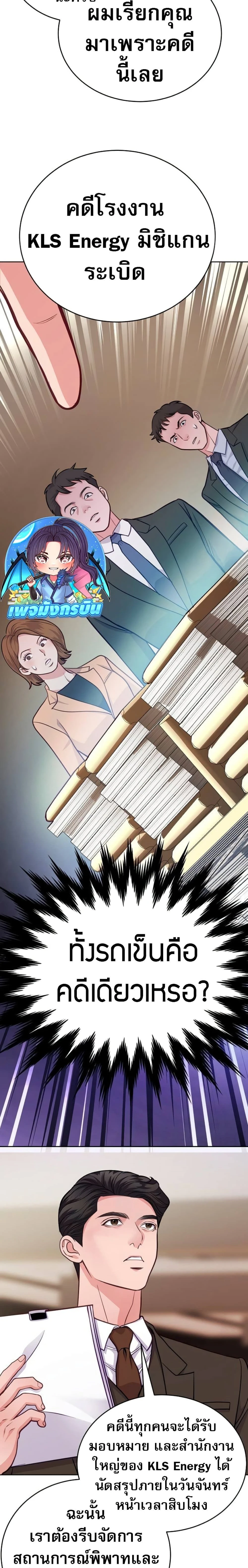 หน้าที่ 5