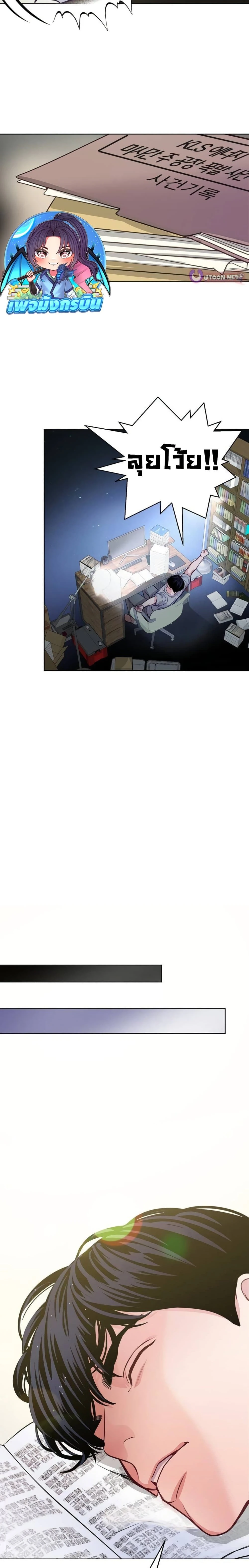 หน้าที่ 13