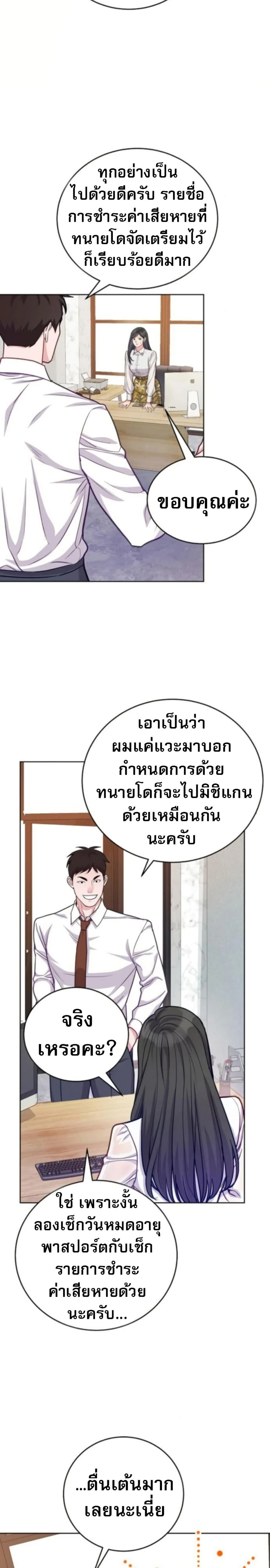 หน้าที่ 17