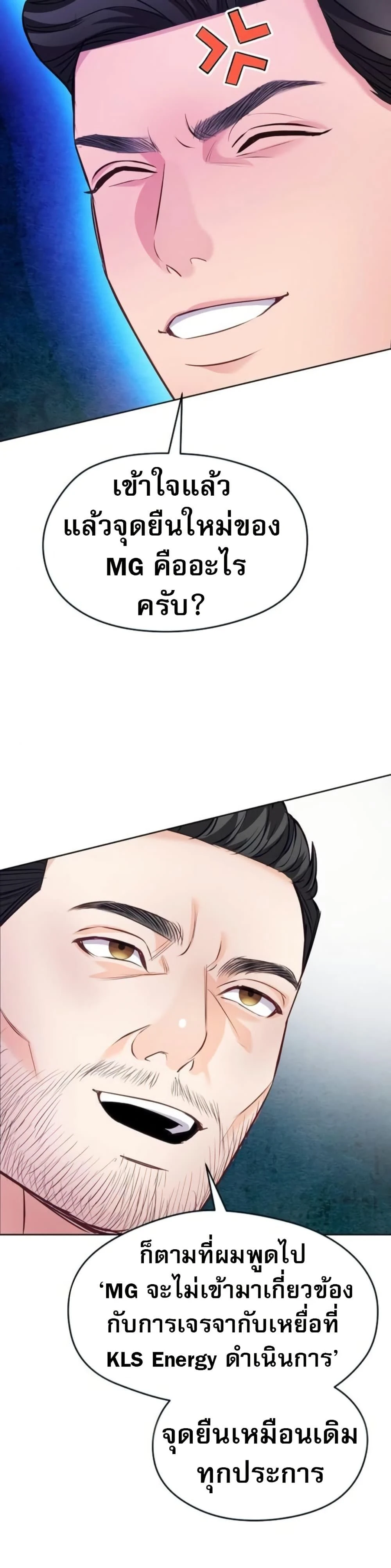 หน้าที่ 33